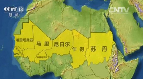 萨赫勒地区 来源：央视新闻
