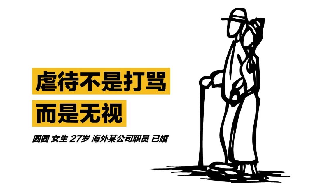 亲密关系中的情感虐待:爱上TA,就控制TA 亲密关系中的情感虐待:爱上TA,就控制TA