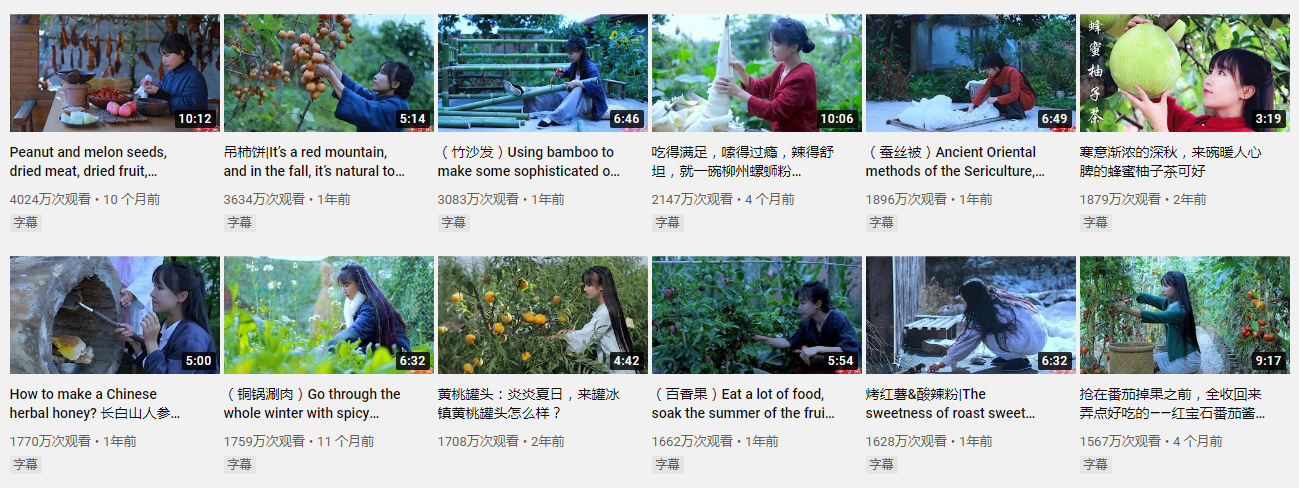图:热门视频