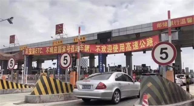 ETC普及任务重压 有办理渠道现车主信息挂“僵尸