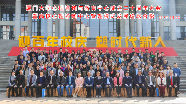 厦门教育局咨询 9955-ikrsess3124277.jpg