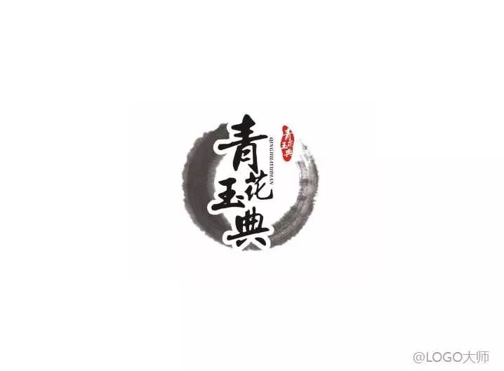 水墨主题logo设计合集鉴赏!