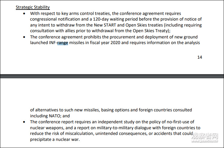 美退约后首次试射中程弹道导弹