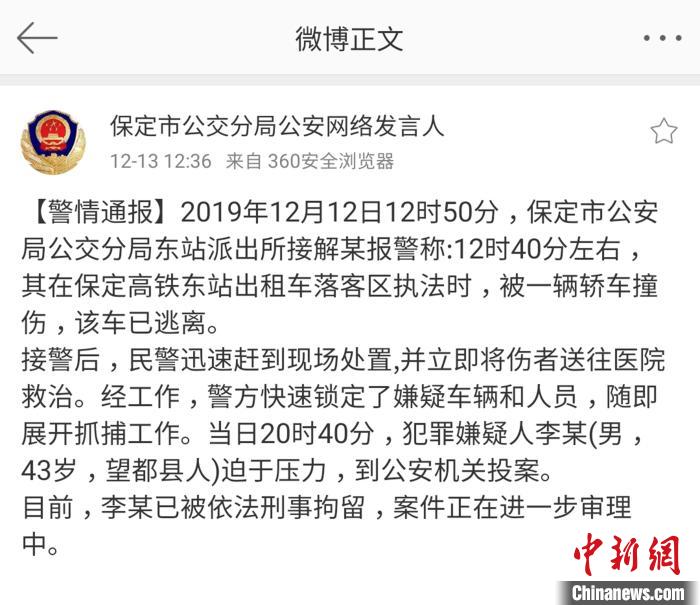 保定司机招聘_保定招聘网 保定人才网招聘信息 保定人才招聘网 保定猎聘网(5)