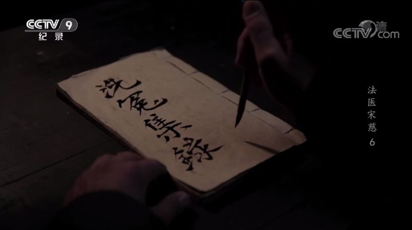 中国第一神探,在此 中国第一神探,在此