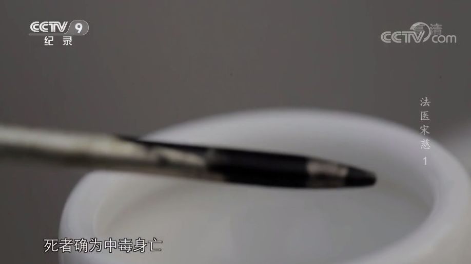 中国第一神探,在此 中国第一神探,在此