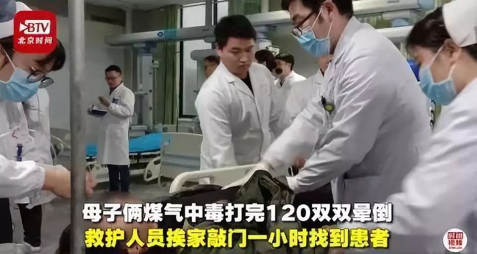 患者打完120却失联 他们挨家挨户敲一个多小时门