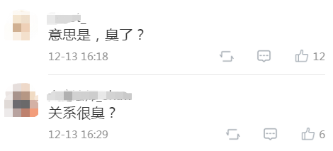 被蔡省长请吃臭豆腐 瑙鲁总统：实在有点害怕