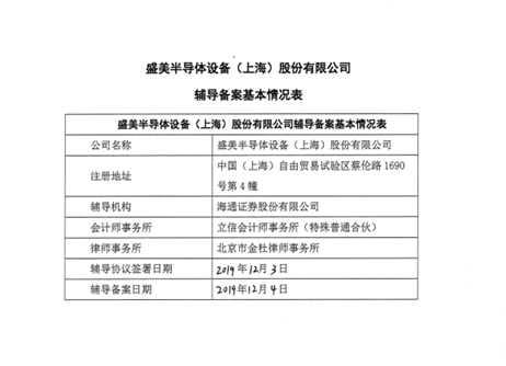 2e37-ikrsess3865994.png