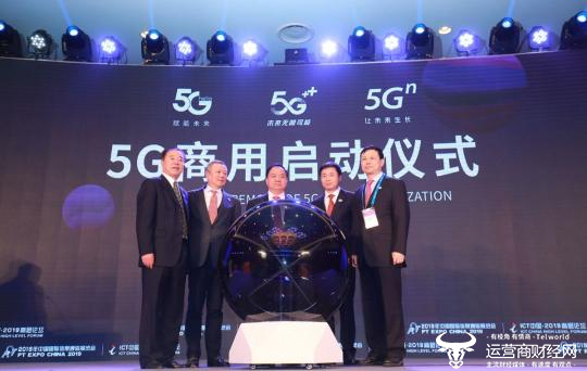独家：中国电信与联通共同组建一部门 真的要共建一张5G网