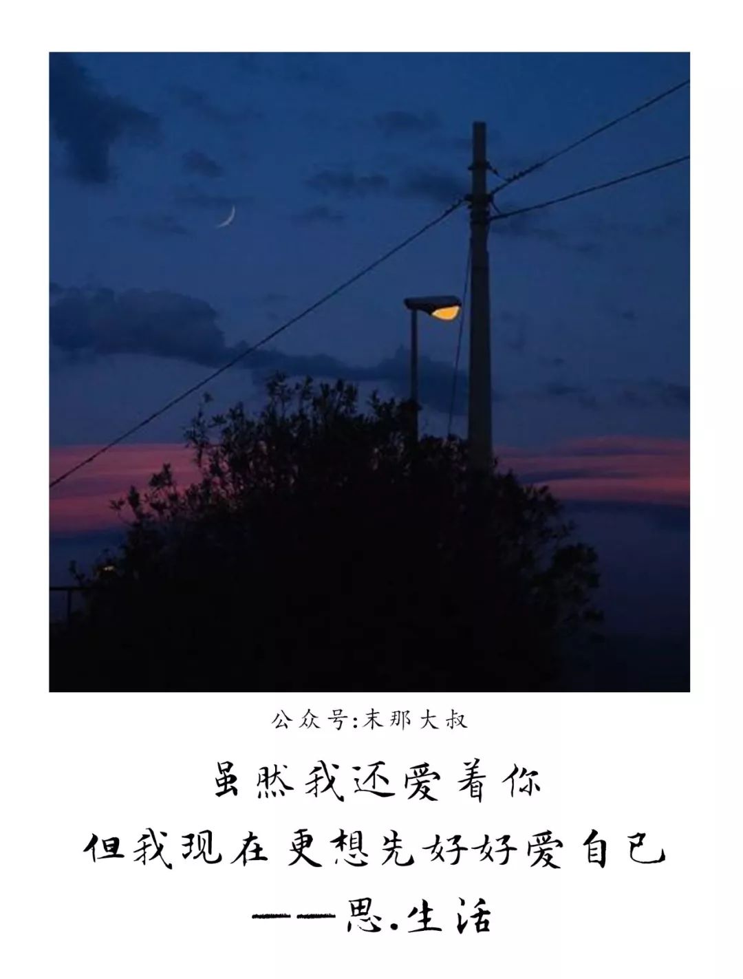 "爱意太明显,会把人推更远"