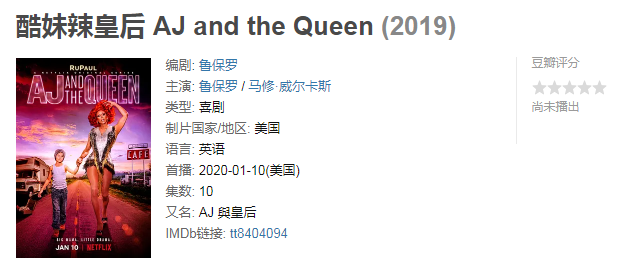 火了十年的限制级,太!骚! 火了十年的限制级,太!骚!