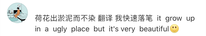 四六级霸屏热搜 被大家的翻译笑到飙泪