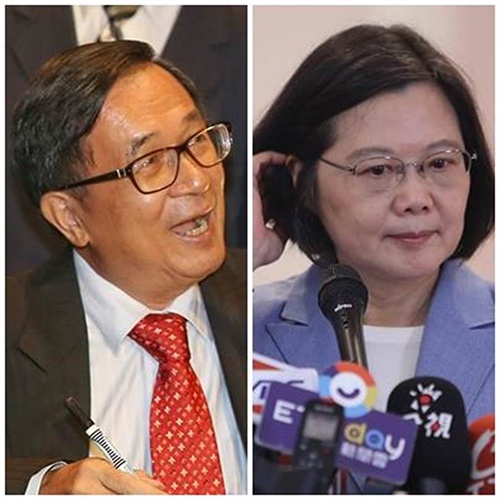 陈水扁,蔡英文。(图片来源:台湾“中时电子报”)