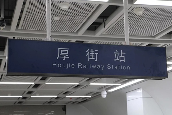 穗深城际12月15日正式开通，票价与广深城际铁路基本相当