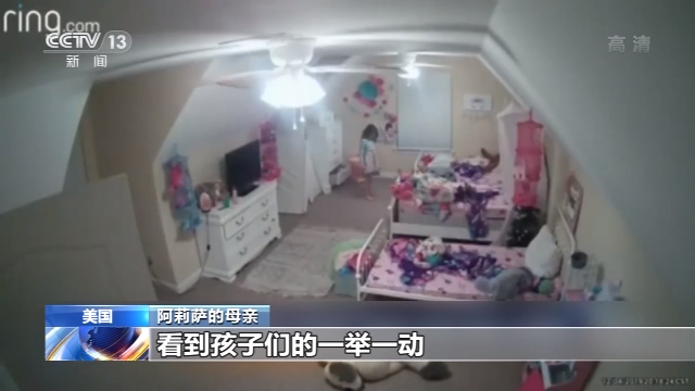 智能设备可能在监视你 摄像头被“黑”如何破解