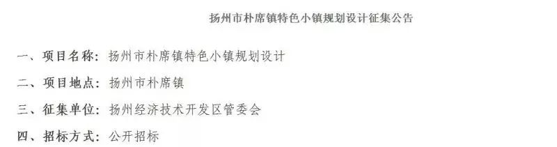 重磅！总投资120亿！扬州这个项目正式拆迁！