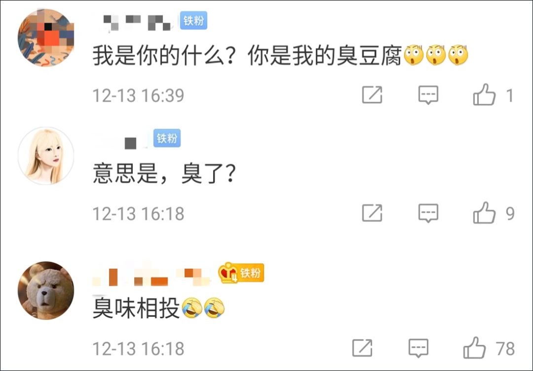 吃了蔡英文这盘臭豆腐 “友邦”总统：实在有点