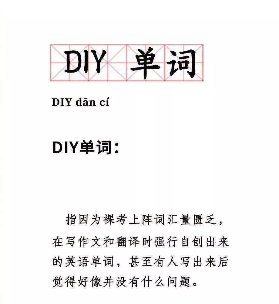 四六级霸屏热搜 被大家的翻译笑到飙泪