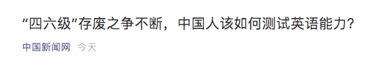 “四世同堂”到底怎么翻译？？知道答案的我眼泪掉下来... ...