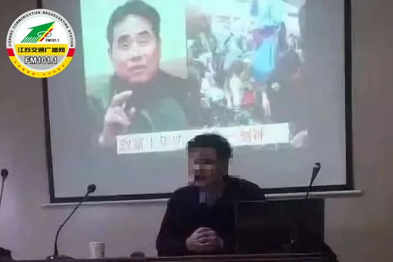 骗子假冒消防人员派出所内开讲座“带货”被处