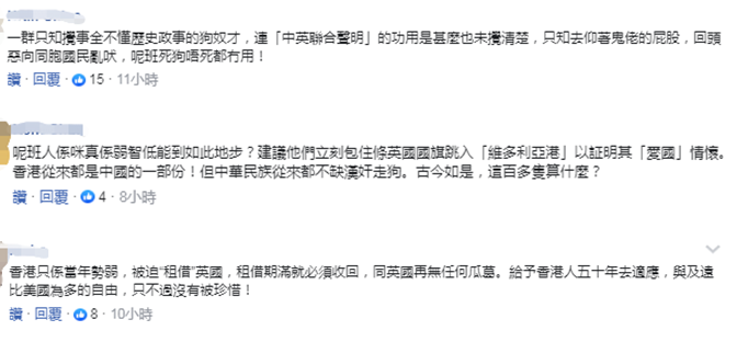 英国大选刚结束有人到英驻港领馆前求“管治”