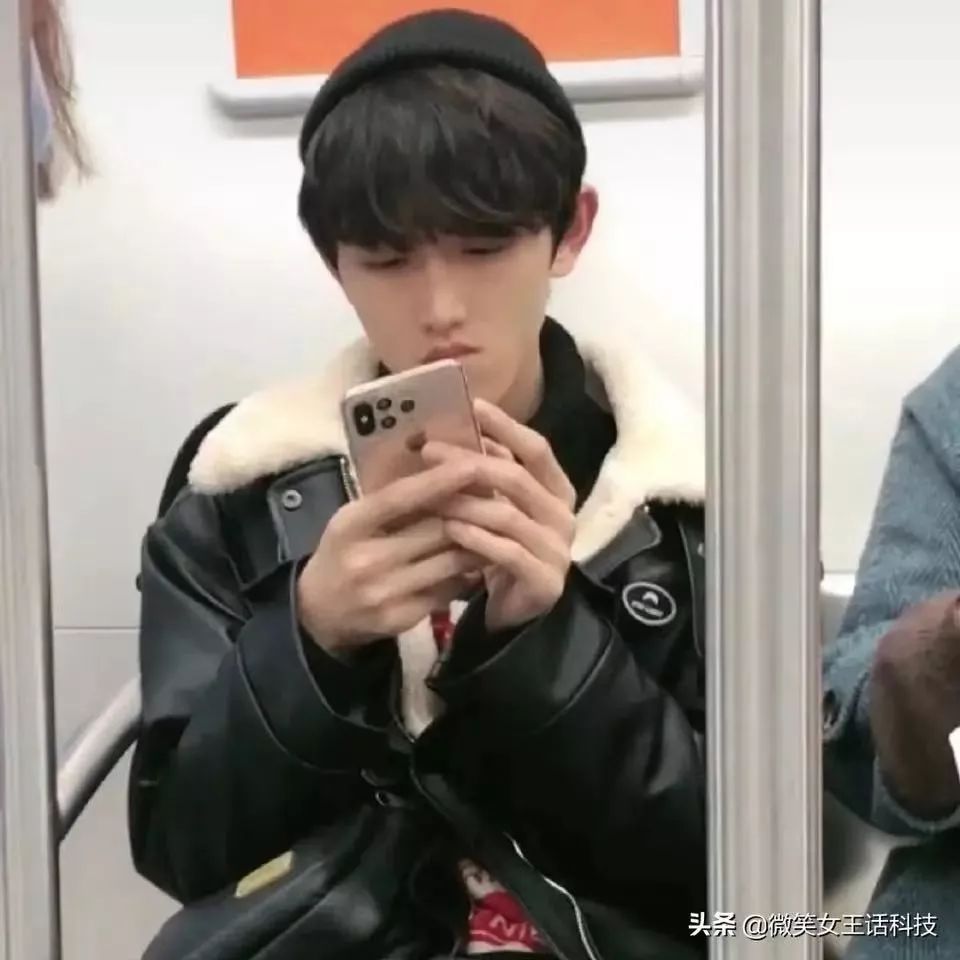 今日神图 | 地铁上偶遇帅气小哥,还拿着iphone 12?