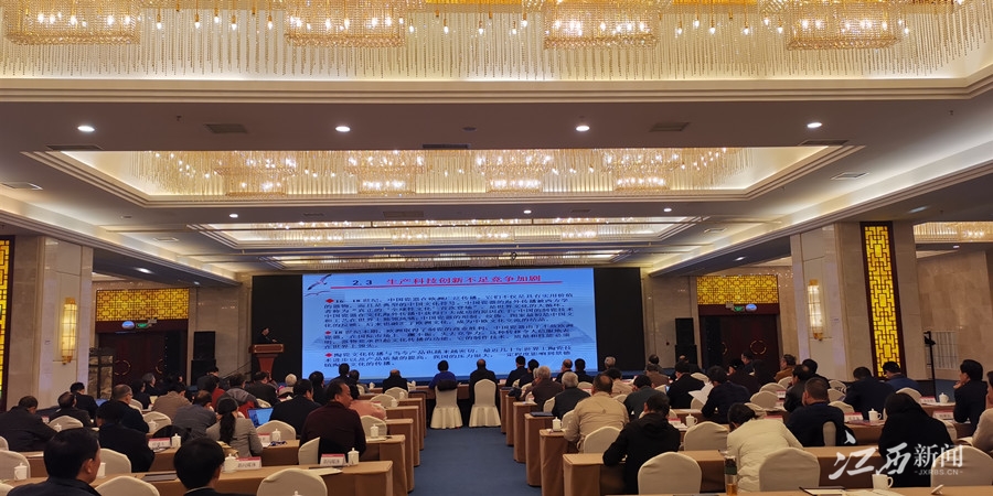 景德镇陶瓷文化与文化旅游论坛开幕