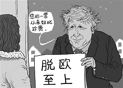 漫画/陈彬