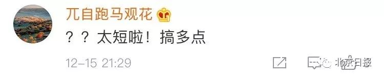 驻港部队武装直升机炫技招招厉害 最后还会有惊