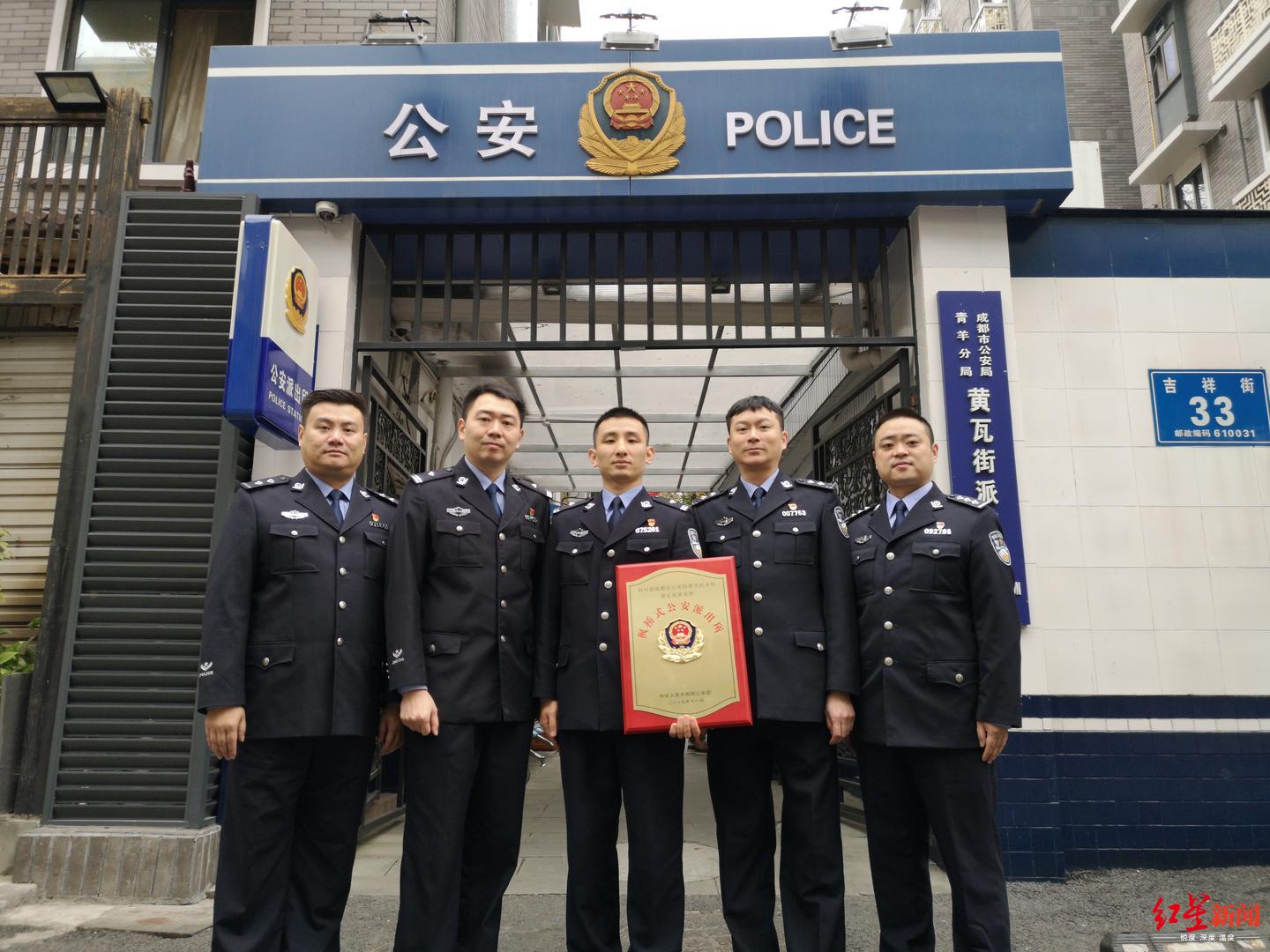 今天正式授牌!成都两派出所荣获“枫桥式公安派出所”荣誉|枫桥_新浪新闻