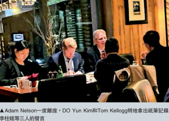 被中方点名制裁后 美这个组织仍窜港给暴徒“指