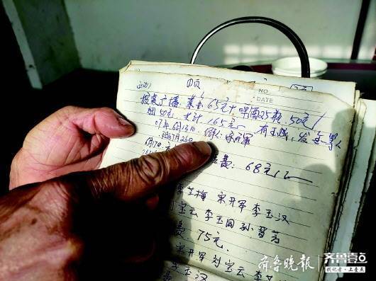 两任村干部吃饭打128次白条 万元餐费十多年没结