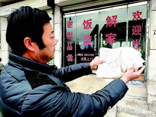 两任村干部吃饭打128次白条 万元餐费十多年没结