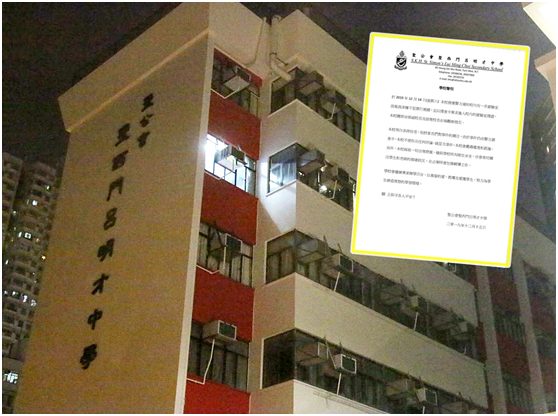 香港一中学实验室助理涉测试引爆遥控炸弹被捕