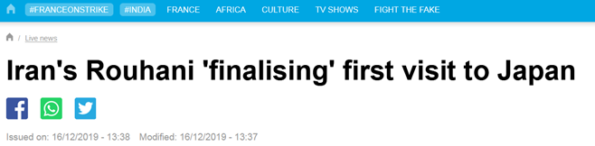 伊朗外交部发言人：鲁哈尼将访日 与美伊谈判无