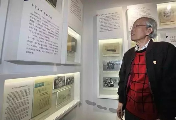 95岁张慈中去世 第一个为《毛泽东选集》设计封