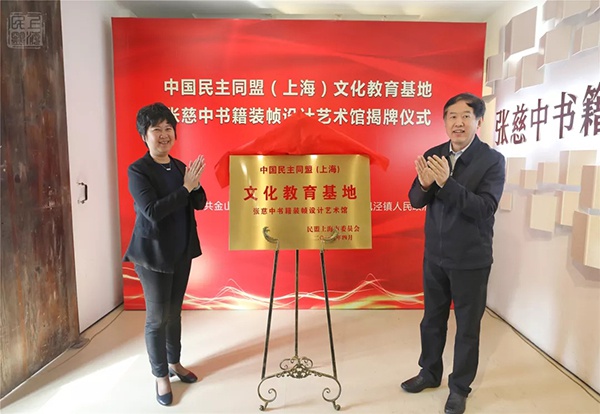 95岁张慈中去世 第一个为《毛泽东选集》设计封