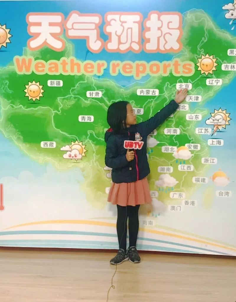 活动回顾我是小小气象播报员