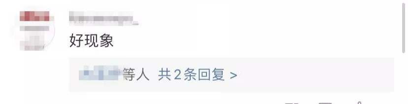 武大清退92名外国留学生 乌克兰女网红在列