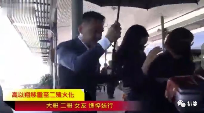 高以翔，再见不等于遗忘。
