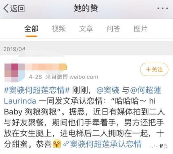 高以翔，再见不等于遗忘。
