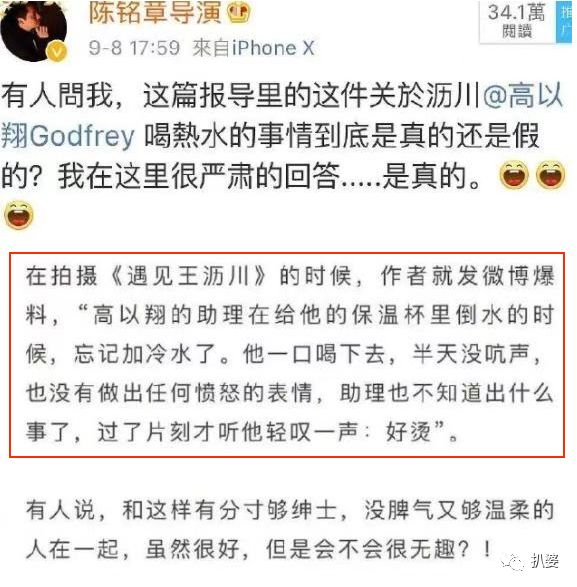 高以翔，再见不等于遗忘。