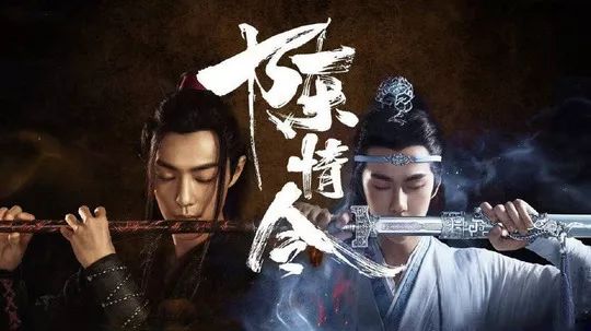 用《庆余年》氪金 腾讯是要用游戏的思路做网剧