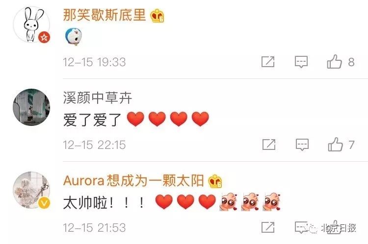 驻港部队武装直升机炫技招招厉害 最后还会有惊