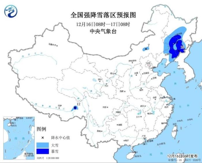 中央气象台继续发布暴雪蓝色预警:东北局地有暴