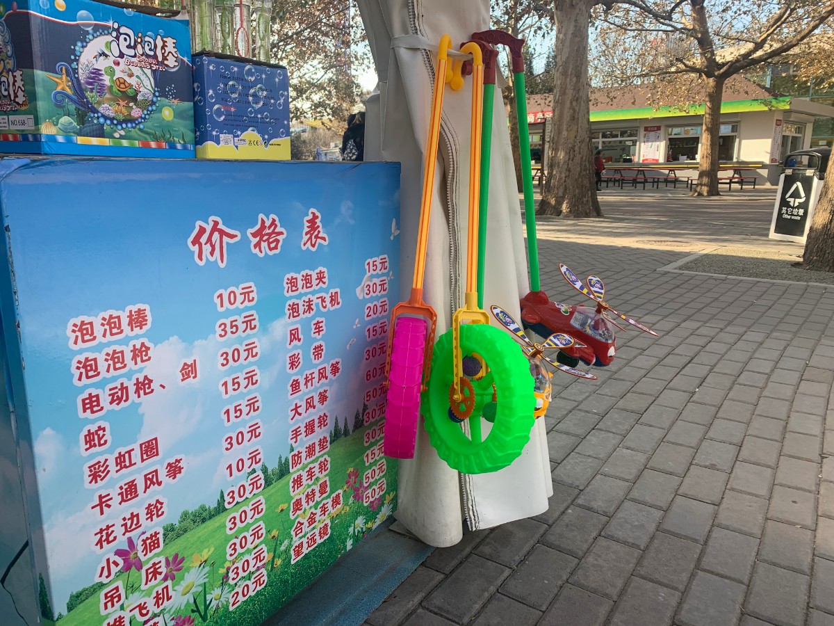 多款网红玩具上“黑榜”还在卖 有孩子划伤过脸