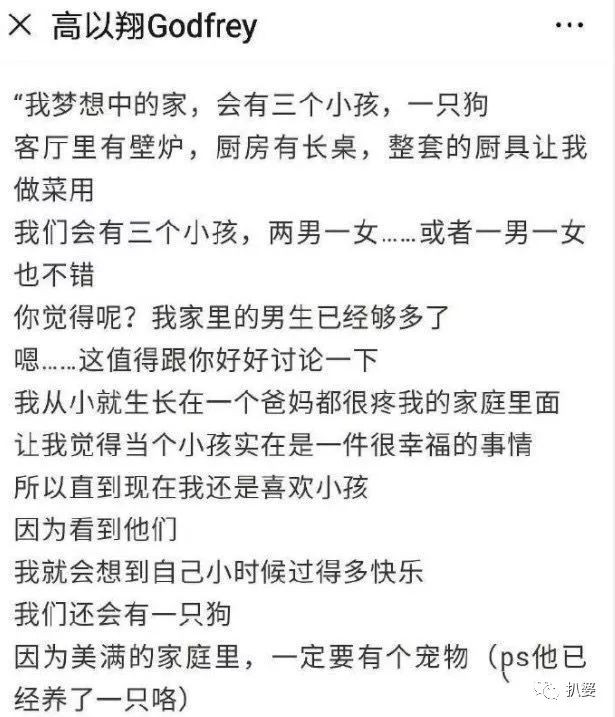 高以翔，再见不等于遗忘。
