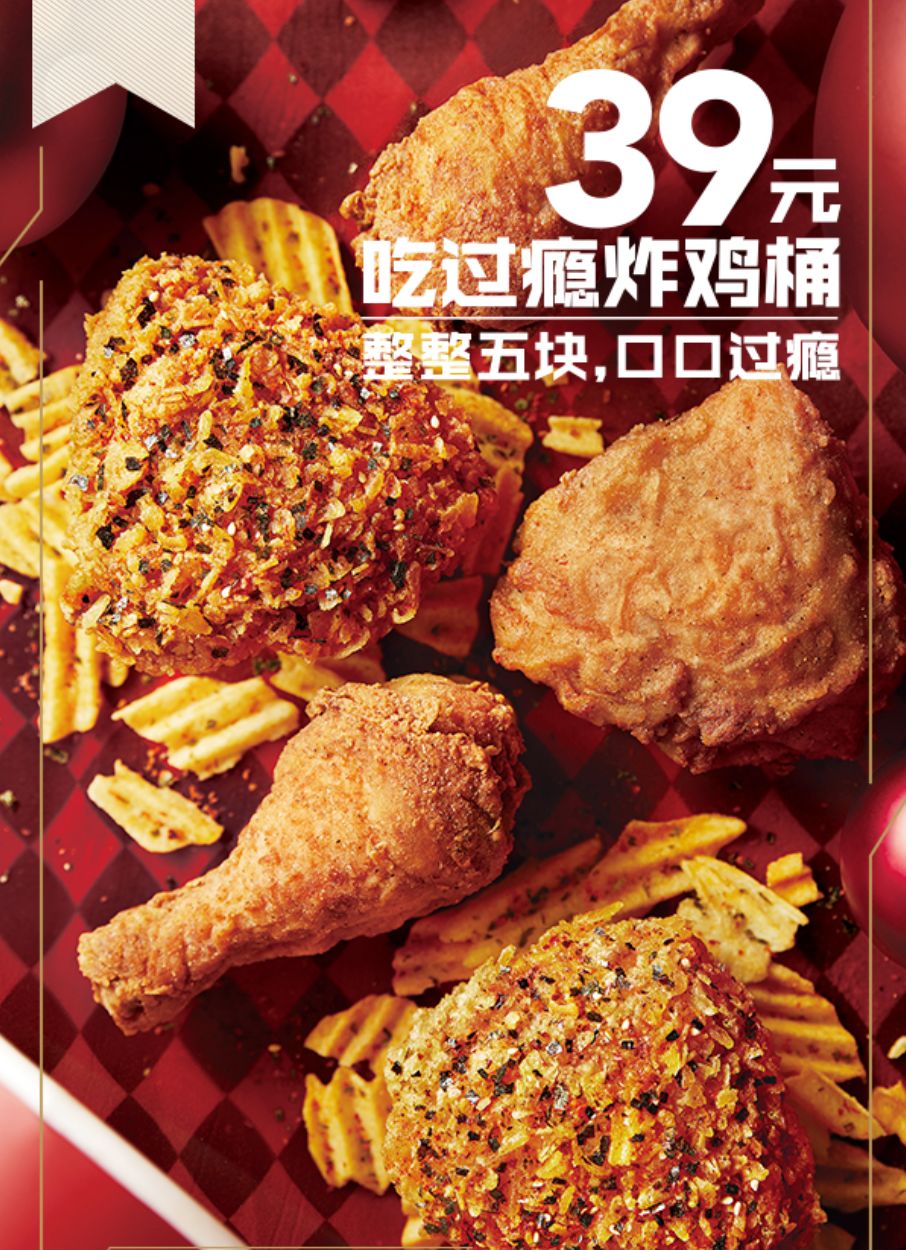 喜茶、星巴克、麦当劳……这波圣诞限定也太好吃了叭！