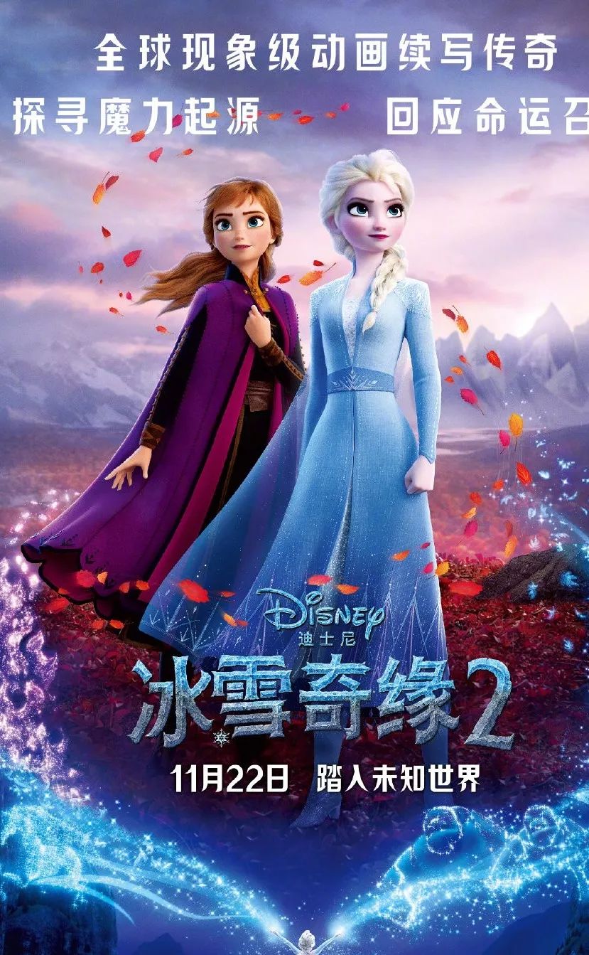 冰雪情缘 新浪网